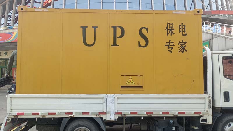 镇远怎样判断柴油发电机组和UPS电源的配合工作是否正常？